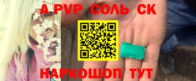 марки lsd Донецк