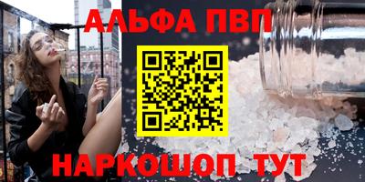 марки lsd Донецк