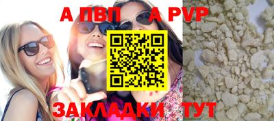 марки lsd Донецк