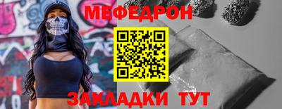 прущий лед Дубна