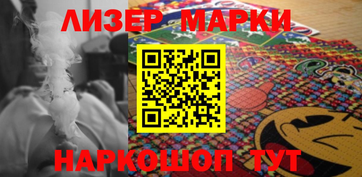 ЛСД экстази кислота Муром