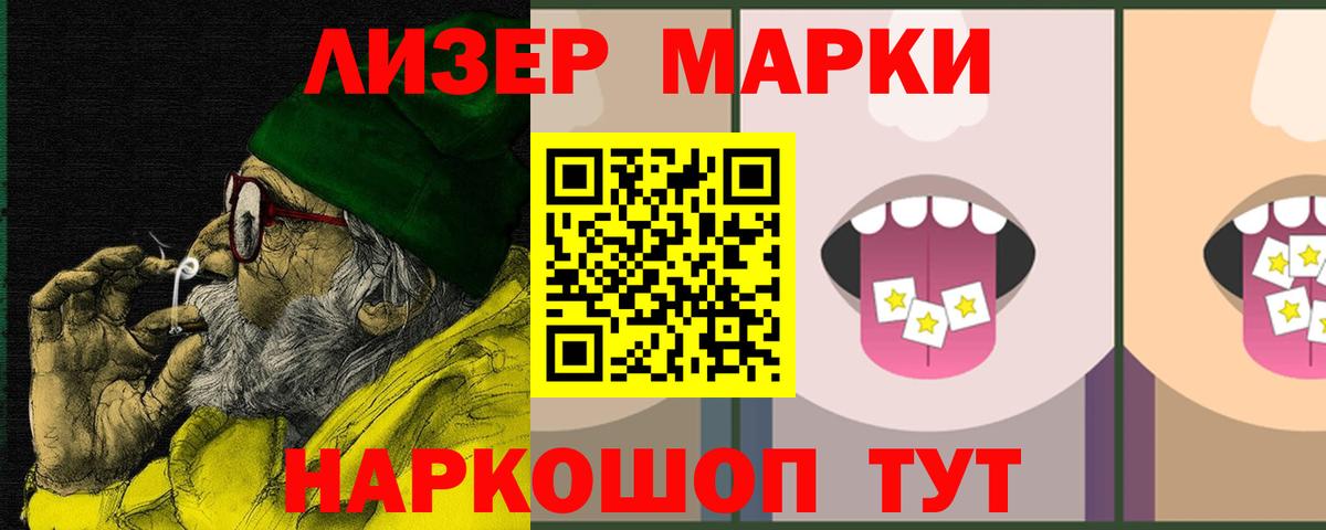 Лсд 25 экстази ecstasy  Вход с VPN  LSD-25 экстази ecstasy  LSD-25 экстази  Муром 
