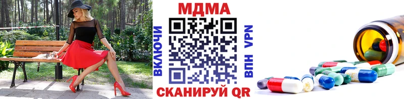 где купить наркоту  Муром  МДМА молли 