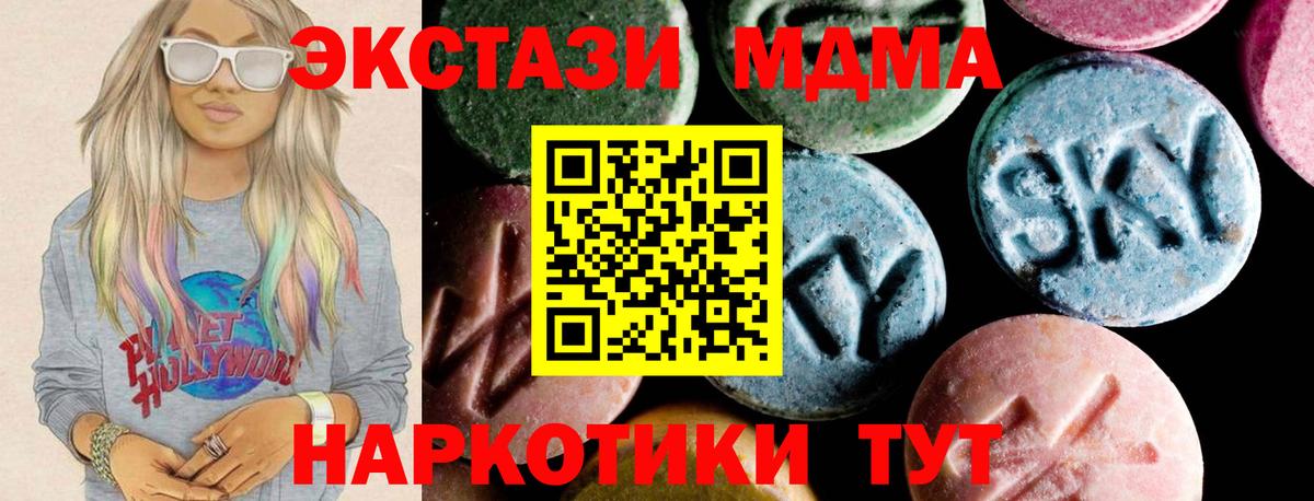 МДМА VHQ Муром