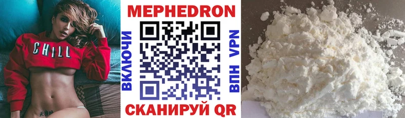 Мефедрон кристаллы  где найти   Муром 
