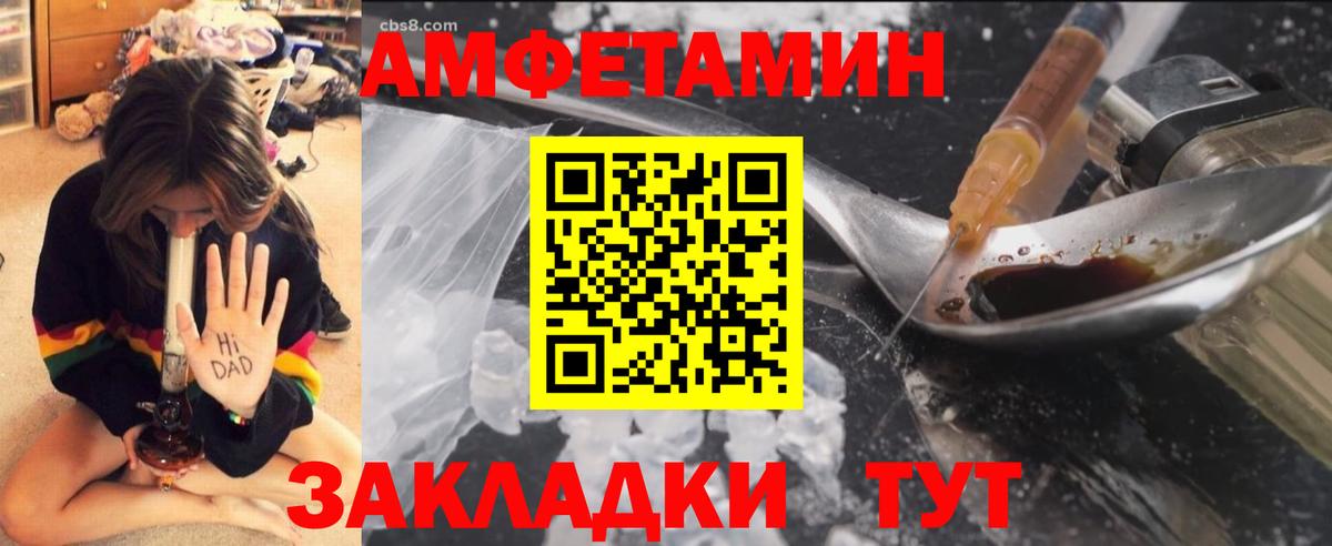 МЕТАМФЕТАМИН винт Муром