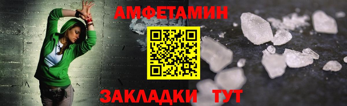 МЕТАМФЕТАМИН витя  Вход с VPN  Муром  МЕТАМФЕТАМИН витя 