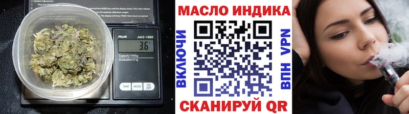Дистиллят ТГК концентрат  Муром 
