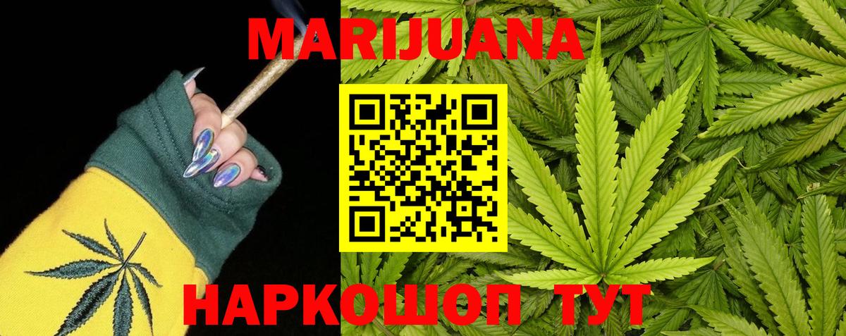 Бошки марихуана семена  Каннабис тримм  Муром  Вход с VPN  Шишки марихуана THC 21%  Шишки марихуана Ganja 
