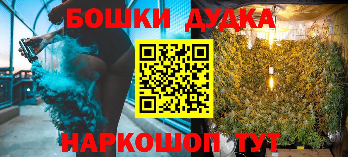 Бошки марихуана Amnesia Муром